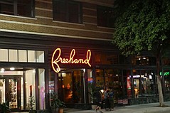 New Hotel & Retail in Once Tough DTLA Neighborhood New Hotel & Retail in Once Tough DTLA Neighborhood