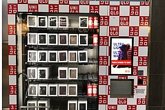 Forget Candy Bars, Here's Uniqlo's Vending Machines Forget Candy Bars, Here's Uniqlo's Vending Machines