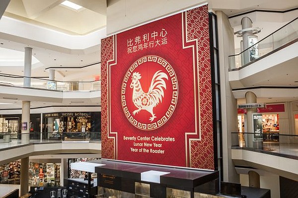 A Year of the Rooster banner at Beverly Center. Courtesy of Beverly Center.
